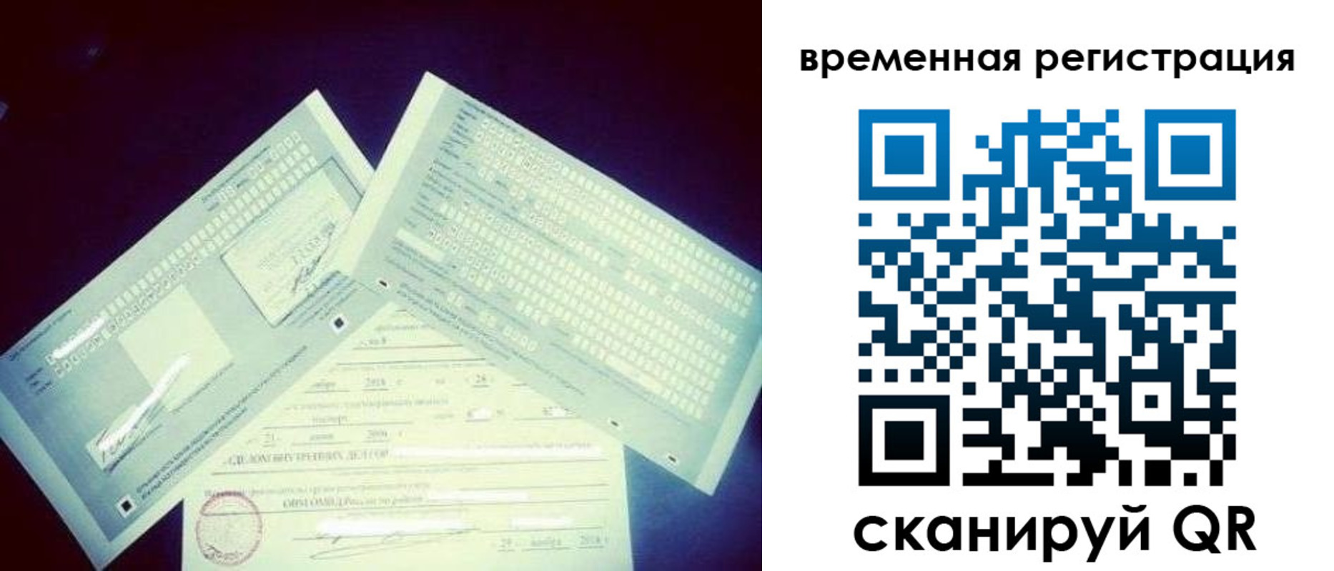 прописка для школы в Чегеме
