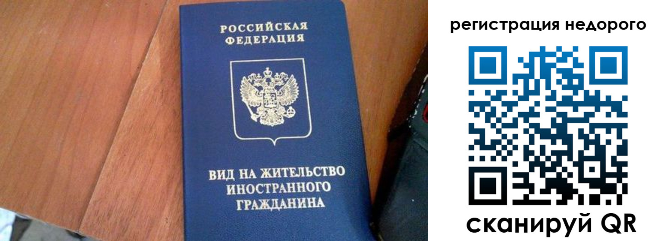 пропишу в квартире в Чегеме