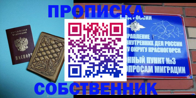 форма 3 в Чегеме