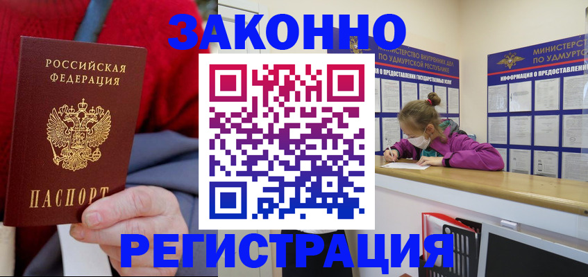 где прописаться в Чегеме